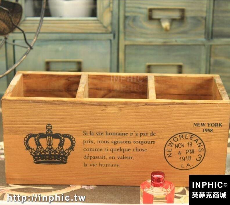 INPHIC-復古實木三格筆筒 復古做舊歐式遙控收納盒 桌面收納木盒子