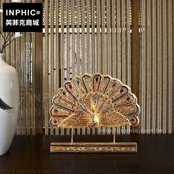 INPHIC-中式東南亞擺飾飾品擺設客廳桌面家居孔雀開屏裝飾