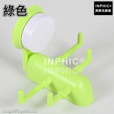 INPHIC-強力無痕靜電吸盤4爪掛架創意抹布掛壁掛鉤門後掛衣鉤收納置物架-綠色