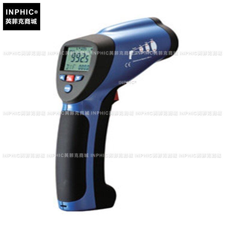 INPHIC-分析測量 550℃紅外測溫儀 測溫槍 可調發射率 測量儀測試儀實驗儀器