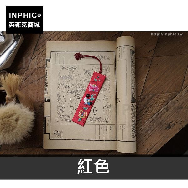 INPHIC-八色書籤緞面純蠶絲複古中式手繡傳統-紅色