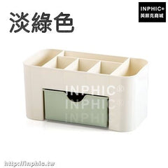 INPHIC-多格化妝品收納盒梳妝檯護膚品透明桌面收納盒遙控器客廳儲物盒子-淡綠色