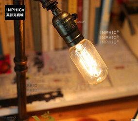 INPHIC-工業復古風個性水管檯燈咖啡廳工程裝飾創意檯燈