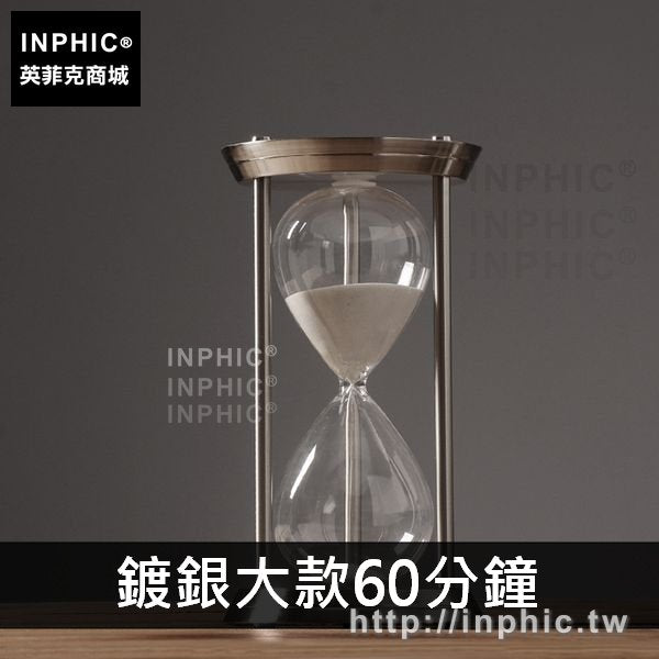 INPHIC-家居酒櫃北歐擺件計時器書桌沙漏裝飾飾品禮物工藝品電視櫃-鍍銀大款60分鐘