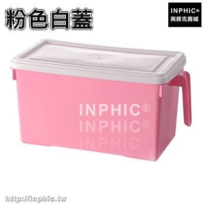 INPHIC-可疊加廚房密封罐抽屜收納盒櫥櫃整理儲物箱米桶冰箱保鮮盒置物-粉色白蓋