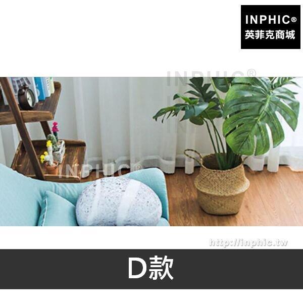 INPHIC-鵝卵石頭毛絨抱枕坐墊懶人沙發家居仿真靠墊-D款