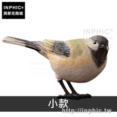 INPHIC-電視櫃美式小鳥擺設動物裝飾品搭配擺件家居客廳-小款