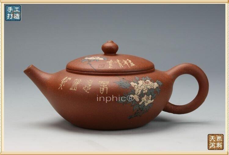 INPHIC-泥繪春意  降坡泥 宜興紫砂茶壺   手工