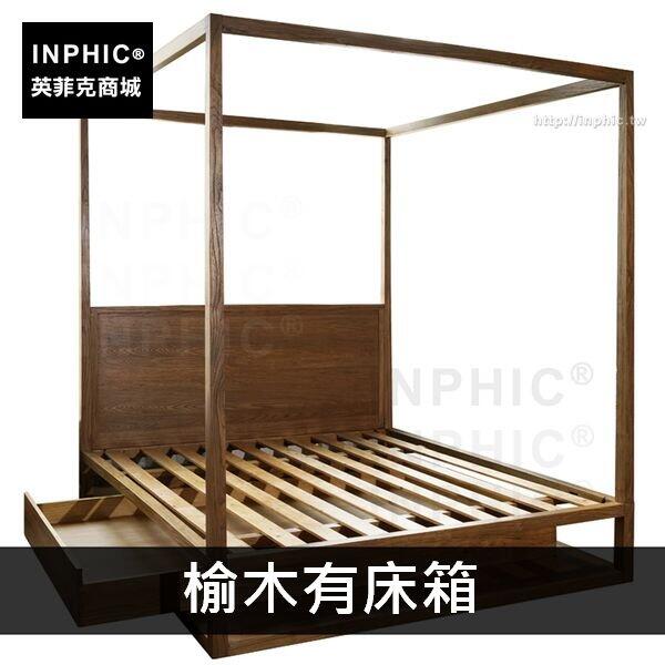 INPHIC-架子主臥實木典雅雙人床中式居家-榆木有床箱
