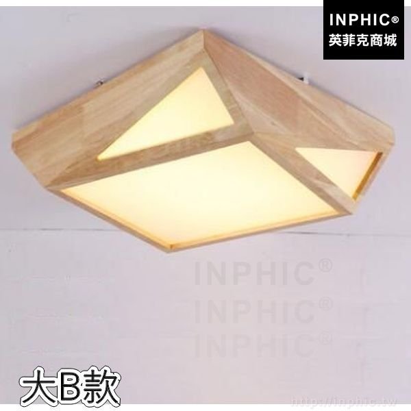 INPHIC-調光LED燈條北歐燈具客廳簡約幾何吸頂燈書房現代臥室實木燈飾-大B款