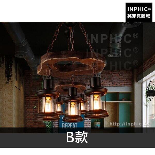INPHIC-工業風服裝店複古燈具餐廳吊燈實木咖啡廳吧臺-B款