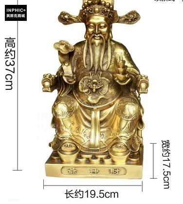 INPHIC-佛像 開光純銅財神爺開業招財財神像工藝品家居旺財裝飾品佛像
