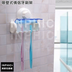 INPHIC-廁所塑膠雙人牙刷架吸壁式掛牙刷架子免打孔創意牙具座-吸壁式雙人牙刷架