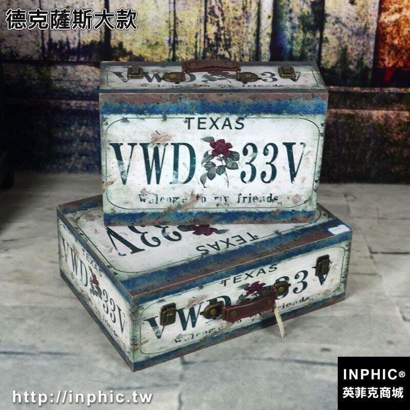 INPHIC-歐美復古箱老式手提箱做舊手拎箱子小旅行箱影樓道具箱櫥窗陳列箱-德克薩斯大款