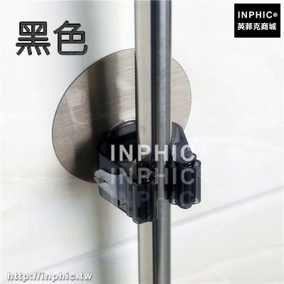INPHIC-強力無痕吸盤拖把架子壁掛 掃把免釘門後掛鉤掛架 拖把卡座拖把夾-黑色