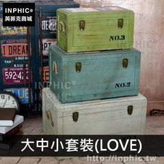 INPHIC-擺飾復古實木做舊收納凳茶幾美式創意箱子整理家居-大中小套裝(LOVE)