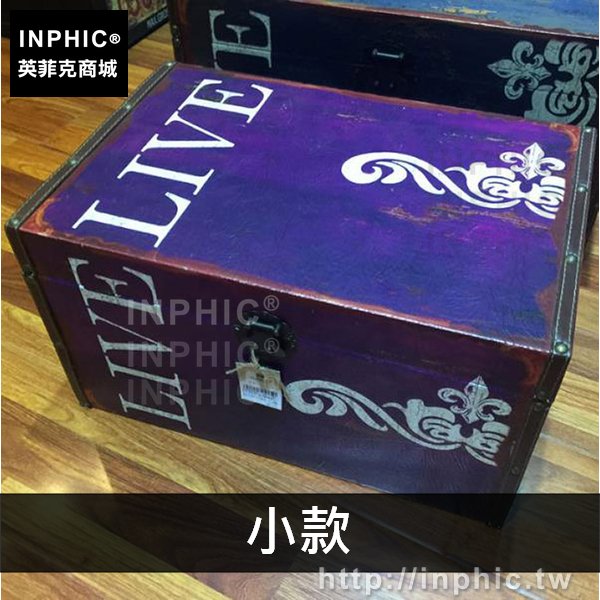 INPHIC-道具做舊復古歐美整理擺設裝飾家居換鞋凳收納-小款