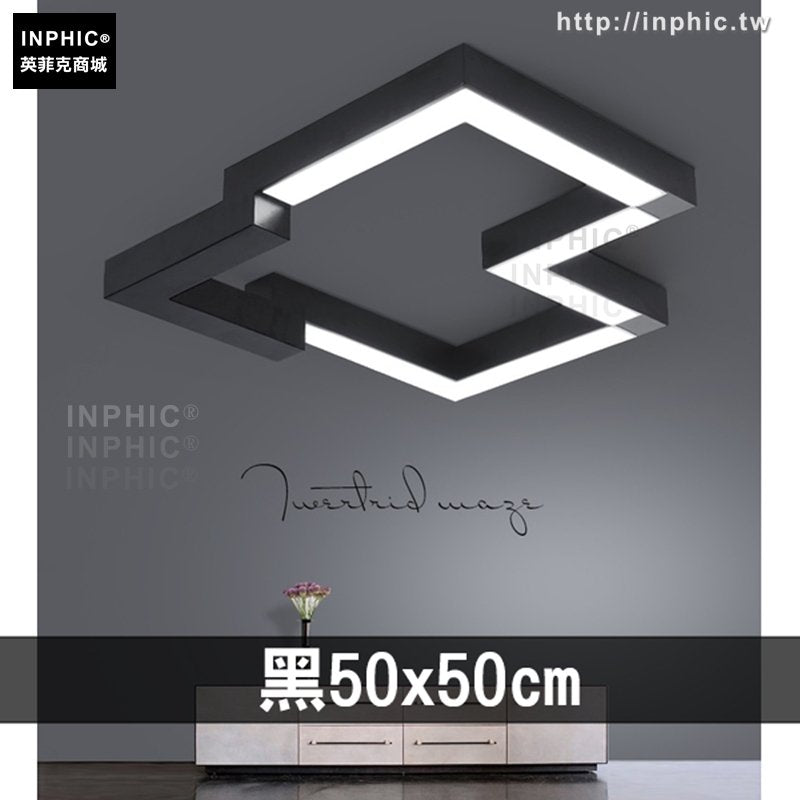 INPHIC-房間燈臥室燈北歐吸頂燈燈具現代客廳燈簡約led-50x50cm