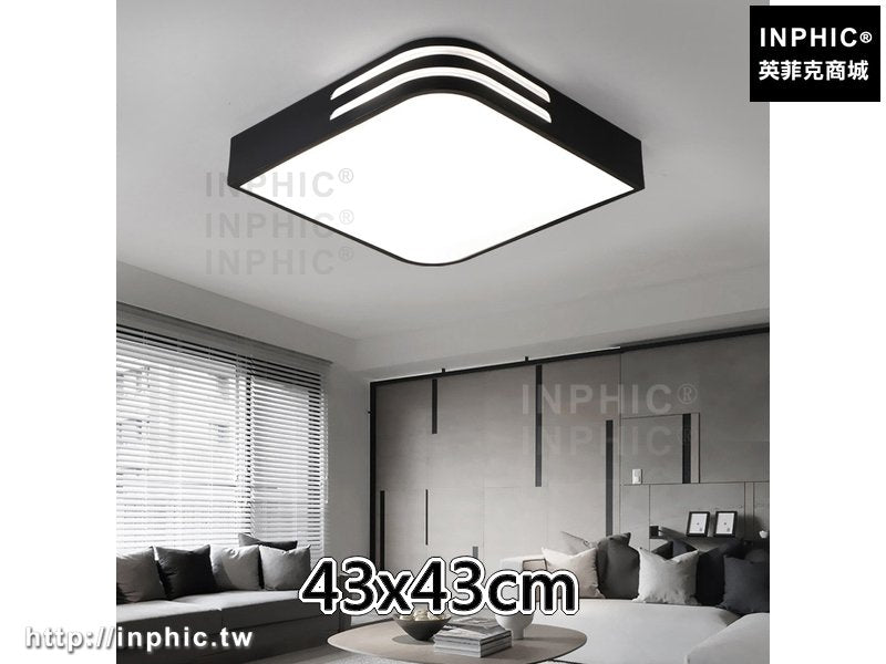 INPHIC-現代 書房燈具客廳臥室燈方形簡約燈飾吸頂燈-43x43cm