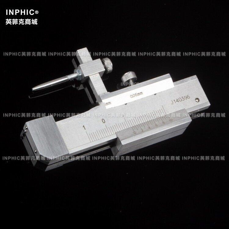 INPHIC-分析測量汽車行業用機械面差尺游標斷差規面差規段差尺0-20mm三球款 測試儀實驗儀器