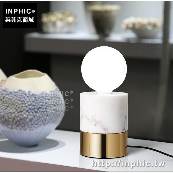 INPHIC-床頭燈大理石臥室客廳北歐檯燈簡約現代