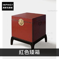 INPHIC-中式松木居家沙發創意茶幾簡約-紅色矮箱