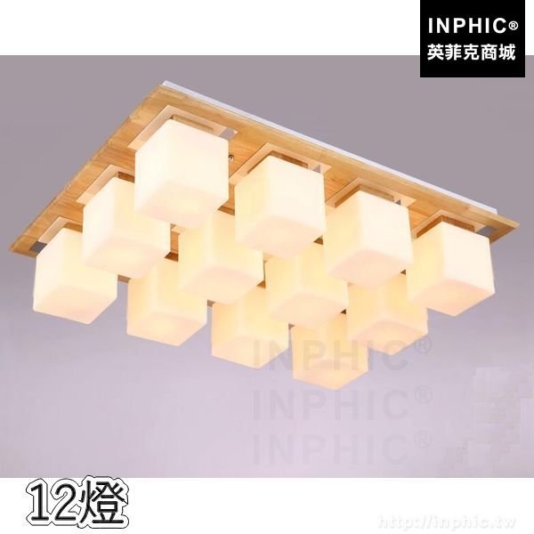 INPHIC-後現代吸頂燈玻璃長方形燈具北歐臥室簡約走道書房-12燈