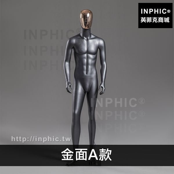 INPHIC-櫥窗展示架啞光人體模特架半身男裝電鍍模特道具服裝店男全身-金面A款