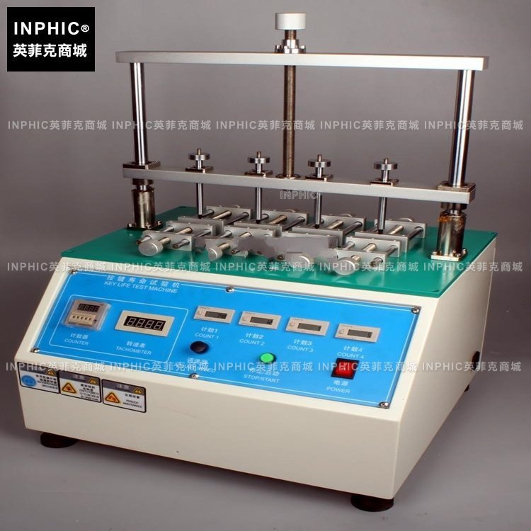 INPHIC-開關壽命按鈕手機電子產品電腦疲勞測試四工位 測量儀/測試儀/實驗儀器