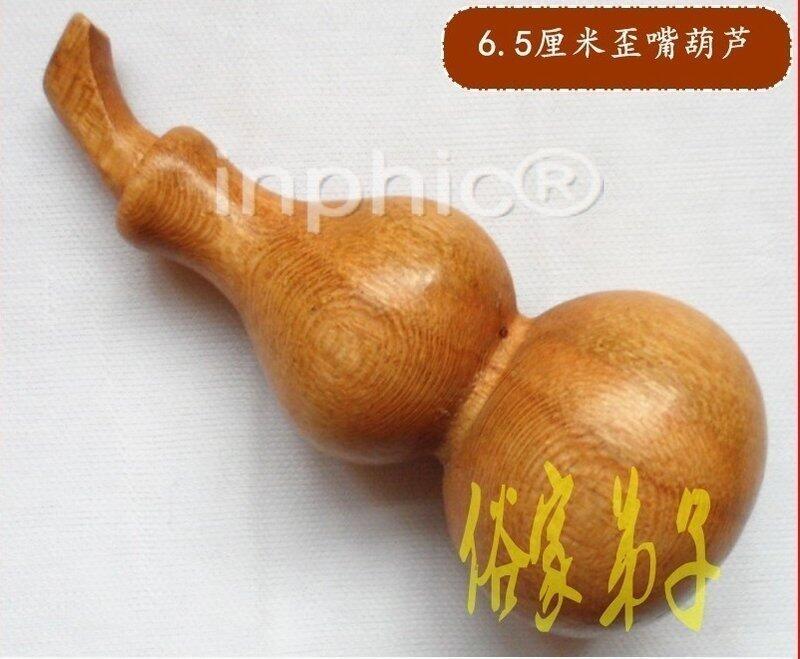 INPHIC-桃木葫蘆 桃木小葫蘆 桃木 葫蘆 木頭 桃木塊材料 桃木板