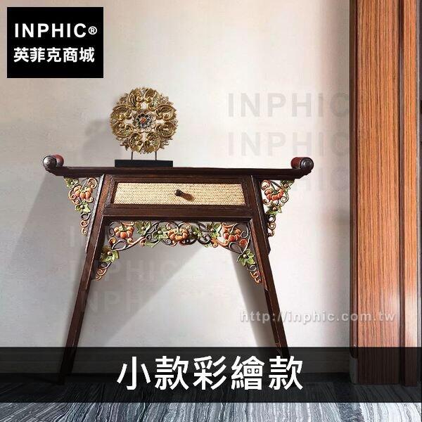 INPHIC-東南亞神臺佛龕堂泰國條案香案供臺供佛桌供桌-小款彩繪款