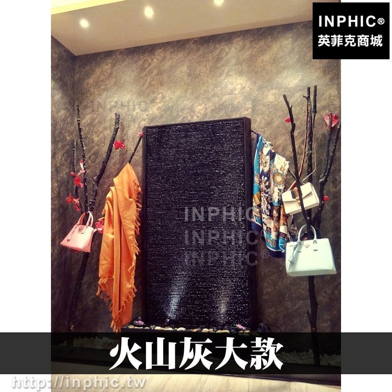 INPHIC-居家 開運水幕牆火山灰大款流水牆擺飾噴泉水景居家裝飾辦公室大廳擺設開業風水招財