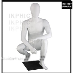 INPHIC-蹲姿陳列全身展示展示模特假人道具服裝店