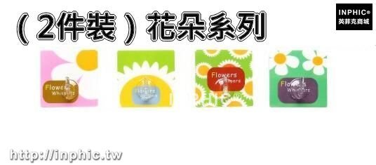 INPHIC-承重黏鉤創意掛鉤廚房浴室門後瓷磚壁掛吸盤無痕掛衣服衣帽鉤-兩入-（2件裝）花朵系列