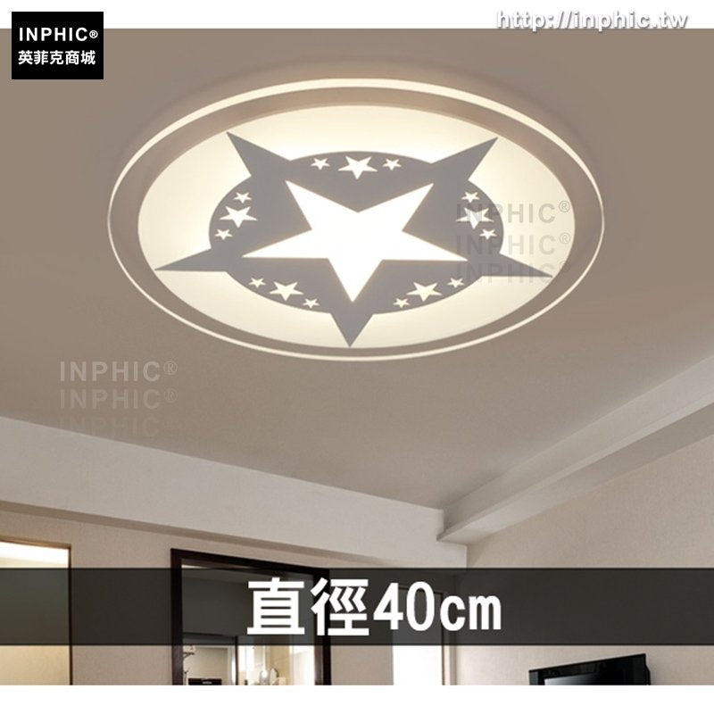 INPHIC-吸頂燈燈具兒童房led 書房調色現代臥室燈簡約餐廳超薄-直徑40cm