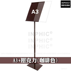 INPHIC-看板POP架 單腳海報架 百貨賣場 不鏽鋼立牌 展示牌-A3+壓克力(咖啡色)