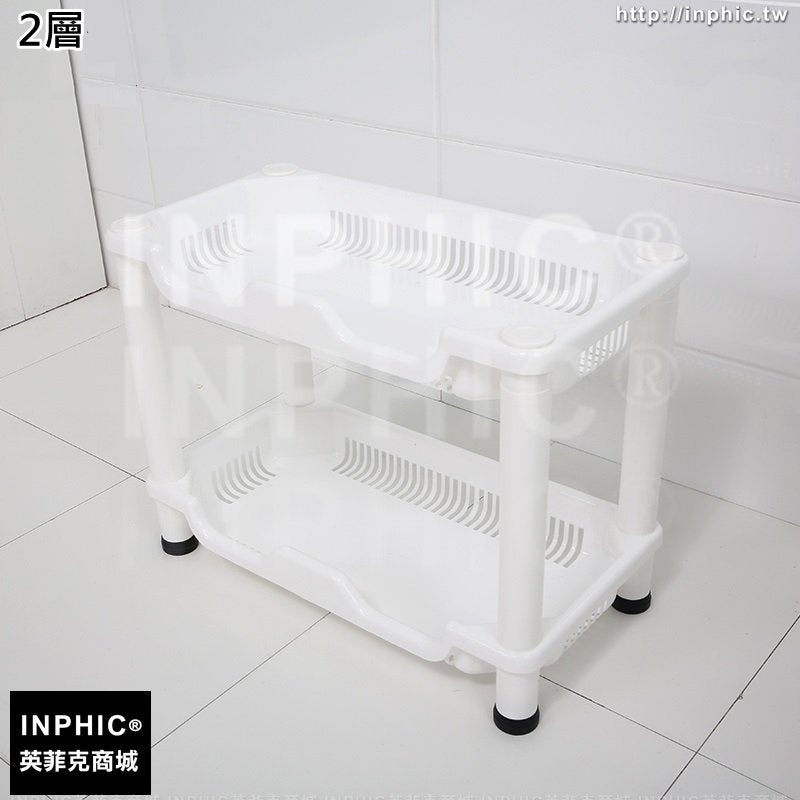 INPHIC-2層落地置物架塑膠廚房廁所創意瀝水收納架子擺放架層架-2層