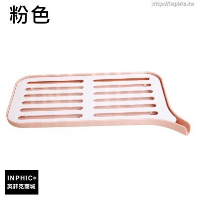 INPHIC-廚房瓜果蔬菜瀝水籃塑膠碗筷擺放置物架多功能單層收納架-粉色