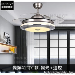 INPHIC-客廳隱形吊扇燈具燈飾餐廳書房吸頂燈臥室-變頻42寸C款-變光+遙控