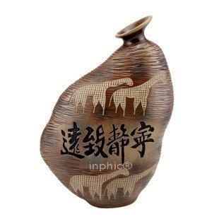 INPHIC-老翁瓶寧靜致遠原創手工家居工藝品陶器陶瓷擺飾378-