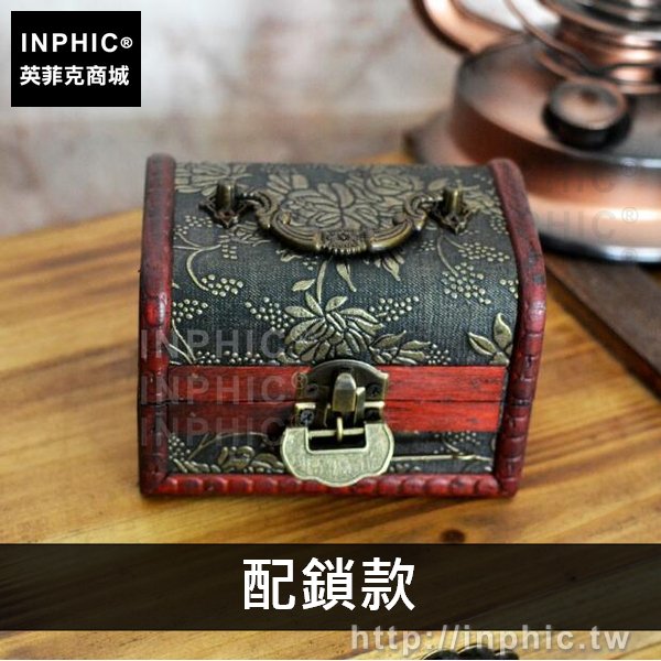 INPHIC-復古密室道具桌面仿古木盒收納盒手提做舊歐式-配鎖款