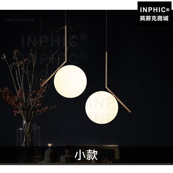 INPHIC-北歐飯廳玻璃簡約現代吊燈燈具餐廳臥室床頭led-小款