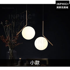 INPHIC-北歐飯廳玻璃簡約現代吊燈燈具餐廳臥室床頭led-小款