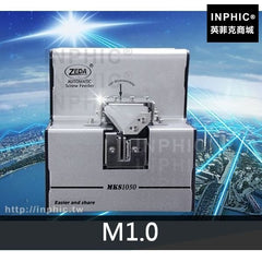 INPHIC-供料器螺絲排列機自動供給機螺絲機手取式送料機-M1.0