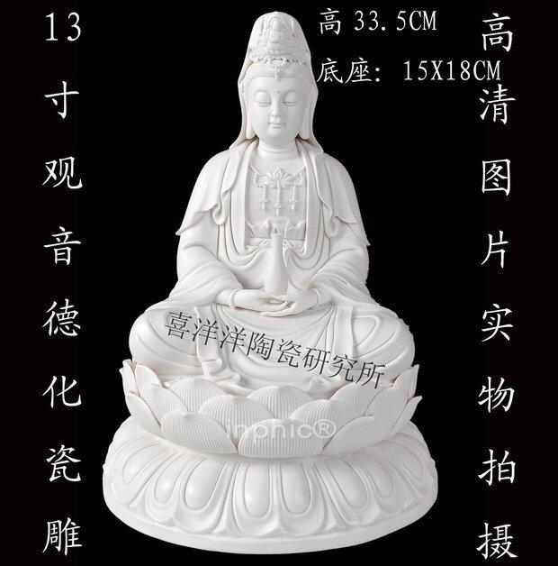 INPHIC-觀世音菩薩 佛像 陶瓷觀音佛像 吋坐蓮觀音像陶瓷 精品