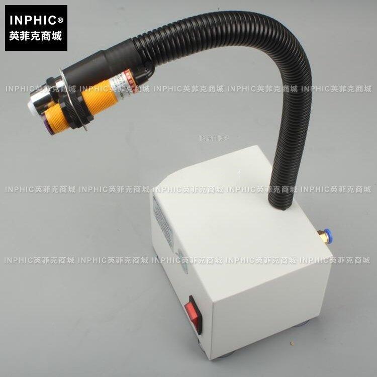 INPHIC-吹塵除靜電離子風機 消除器 自動感應式離子風蛇 測量儀測試儀實驗儀器