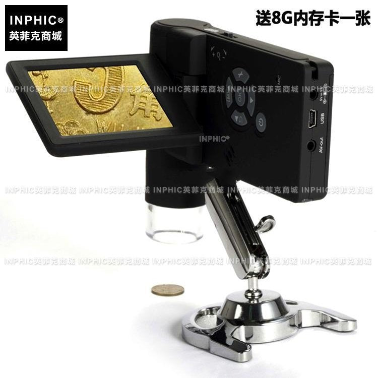 INPHIC-USB 電子顯微鏡 帶屏幕 拍照 古玩教學學生維修鑒定 500倍 放大鏡 測量儀/測試儀/實驗儀器
