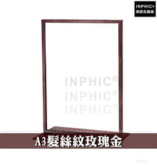 INPHIC-直立桌牌DM展示牌不鏽鋼髮絲拉絲菜單架臺卡目錄架桌面支架促銷板臺牌立牌-A3髮絲紋玫瑰金