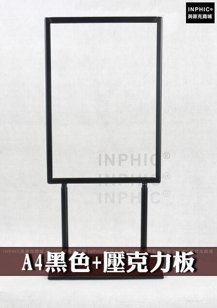 INPHIC-商用 營業 桌面展示架臺式雙面廣告看板不鏽鋼陳列架桌牌展示海報架-A4黑色壓克力板