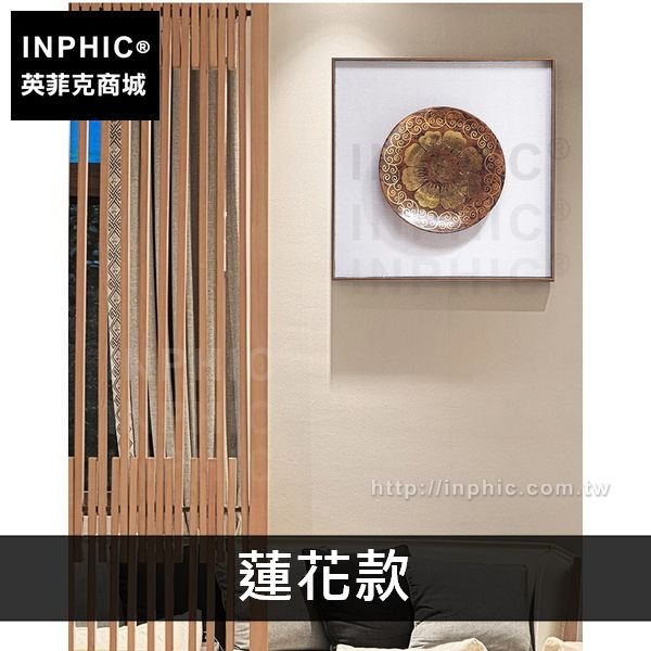 INPHIC-會所東南亞掛畫實物畫蓮花圓盤泰式裝飾畫樣板房-蓮花款